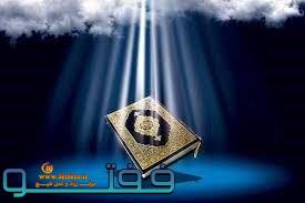 درخشش استادان دانشگاه آزاد اسلامی بم در دوره ۲۶ مسابقات قرآن