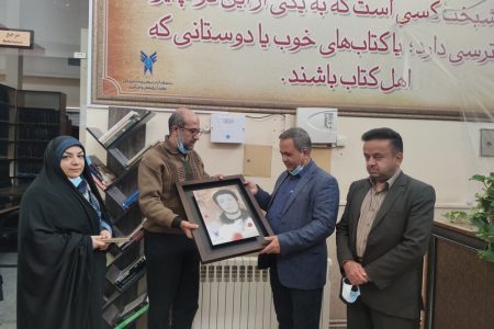 تجلیل از خیّر دانشگاهی و برادر شهید در دانشگاه آزاد اسلامی سیرجان