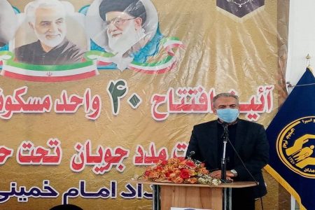 افتتاح ۴۰ واحد مسکونی مددجویان کرمانی