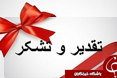 قدردانی جالب کودک از پزشک معالج خود در کرمان+ تصویر