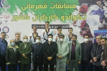 درخشش تکواندوکار کرمانی در مسابقات کارگران کشور