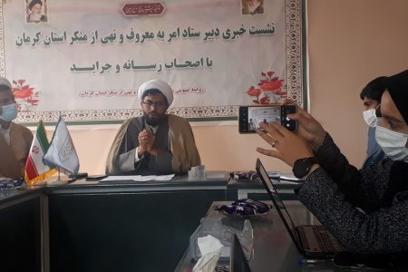کرمان، دهمین استان مطالبه گر