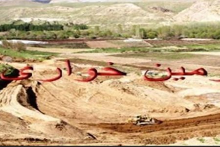 کشف زمین خواری در سیرجان