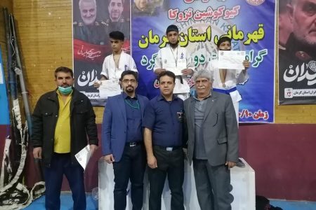 کرمان بر سکوی قهرمانی مسابقات استانی کیوکوشین کاراته ایستاد