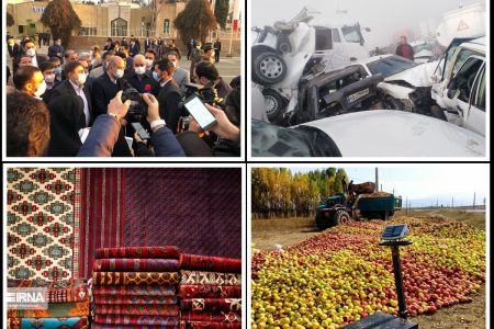 از صادرات فرش دستباف تا تصادف زنجیره‌ای در جاده بهبهان – اهواز
