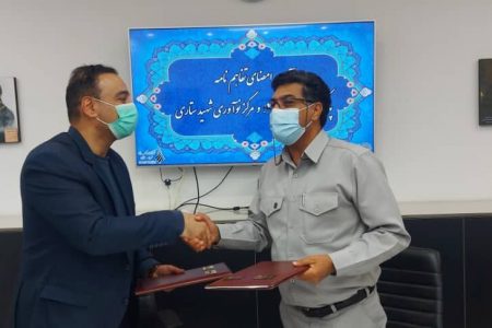 پارک علم و فناوری یزد با مرکز نوآوری رفسنجان تفاهم‌نامه امضا کرد