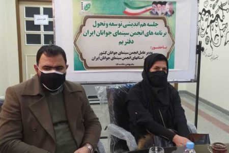 هفته‌های فیلم و عکس انجمن سینمای جوان در کشور برپا می‌شود