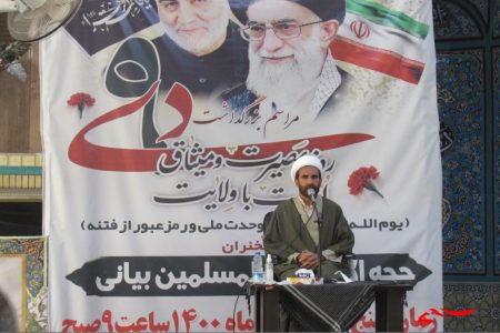 به همت سپاه مراسم ۹دی در شهرستان فاریاب برگزارگردید.