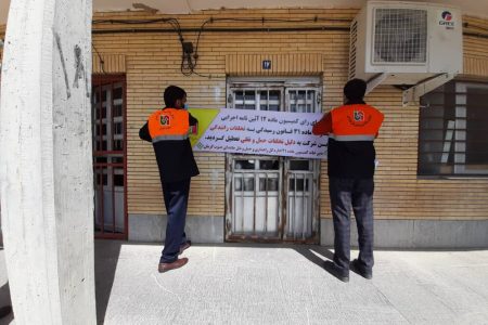 آغاز پلمب‌ واحدهای متخلف از هفته آینده