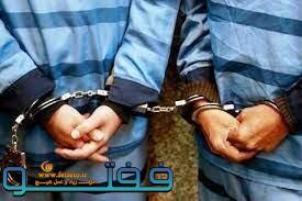 دستگیری ۲ سارق با ۱۰۰ فقره سرقت