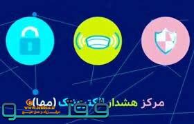 نصب سامانه مها را جدی بگیرید