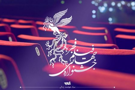 سیمرغ چهلم روی شانه‌های رفسنجان می‌نشیند؟