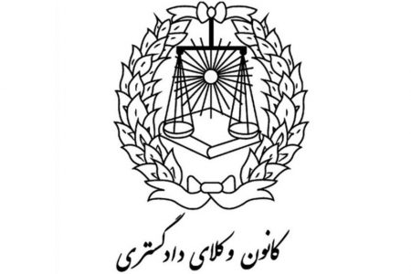 رئیس کانون وکلای دادگستری کرمان انتخاب شد