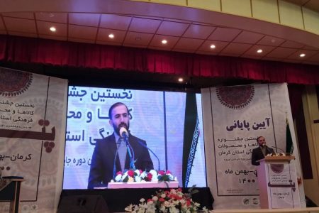 نگاه به جشنواره‌های فرهنگی باید اقتصادی شود