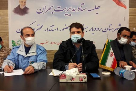 ارتباطات اضطراری همه شهرستان‌ها باید برقرار شود