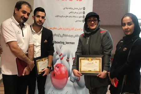 منصوری نایب قهرمان بولینگ بانوان استان کرمان شد
