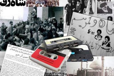 از نوار کاست تا شبکه های اجتماعی؛ رسانه هایی برای گسترش آزادی‌خواهی