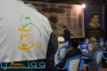 افتتاح سامانه ارجاع بیماران نیازمند