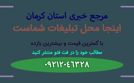 آب گرفتگی معابر و مشکلات مردم شهر جیرفت در یک روز بارانی + فیلم