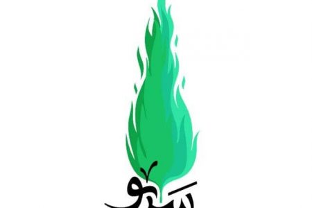 برگزاری نخستین پیش‌رویداد جشنواره سراسری شعر سرو در واحد کرمان