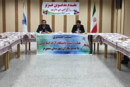 شناسایی استعدادهای برتر با برگزاری رویداد استارت‌آپی