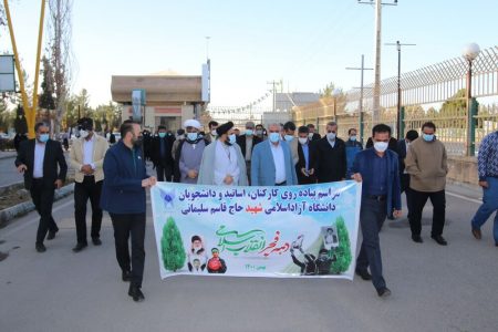 همایش پیاده‌روی به مناسبت گرامیداشت بهار ۴۳ برگزار شد