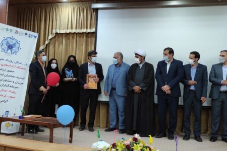 معرفی برگزیدگان رویداد علمی- پژوهشی استارت‌آپ ویکند جنوب کرمان