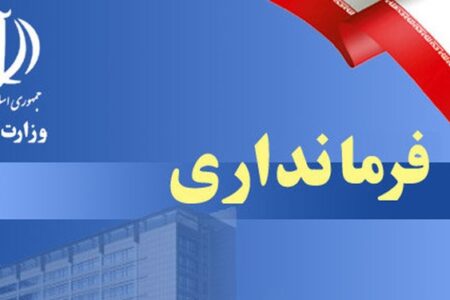 سرپرست فرمانداری رفسنجان معرفی می‌شود