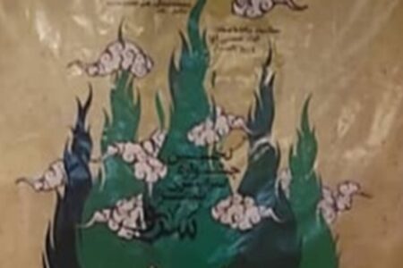 جشنواره ملی «شعر سرو» در دانشگاه آزاد کرمان برگزار می‌شود