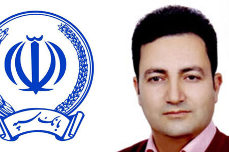 یاسر پورابراهیمی سرپرست شعب بانک سپه شد