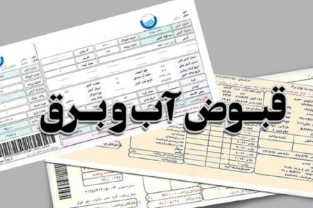 قبوض مددجویان کمیته امداد رایگان شد