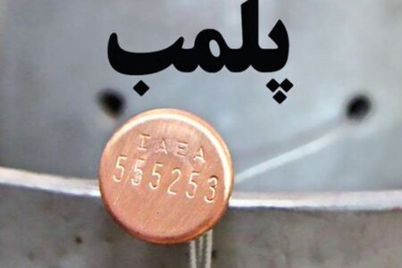 پلمب ۴ کارگاه تولید اکسیژن در جیرفت
