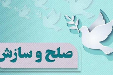 مسئول قضایی: اختیارات دادگستری‌ها 
درباره شوراهای حل اختلاف توسعه یابد