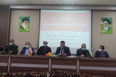 حدود ۴۰ میلیارد تومان از اعتبارات سال ۹۹ استان کرمان به خزانه بازگشت