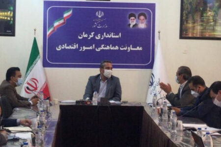 رفع مشکل چهار واحد صنعتی در کارگروه رفع موانع تولید جنوب کرمان