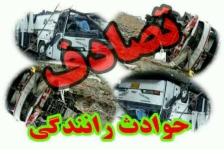 واژگونی اتوبوس در محور ایرانشهر ـ بم 21 مصدوم برجای گذاشت