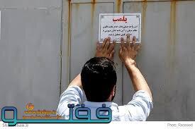 پلمب ۴ کارگاه تولید اکسیژن در جیرفت