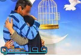 ۱۳۹ نفر از محکومان استان کرمان مورد عفو رهبری قرار گرفتند