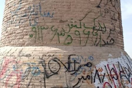 عاملان نوشتن یادگاری بر روی میل نادری فهرج شناسایی شدند