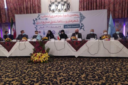 پنج شهرستان استان کرمان به ثبت ملی رسیدند