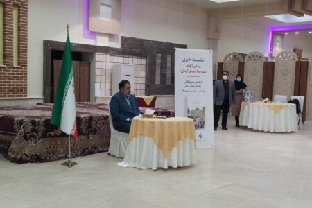 کتاب "صدسال ورزش کرمان" رونمایی شد