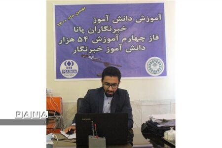 آموزش بیش از هزار دانش‌آموز خبرنگار پسر مقطع متوسطه