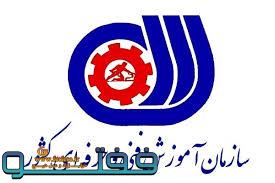 برگزاری اردوی آماده سازی مسابقات جهانی مهارت درکرمان