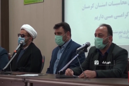 برگشت ۴۰میلیارد تومان از اعتبارات استان کرمان