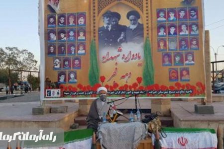 دهه فجر فرصت تجدید میثاق با شهداء والا مقام است