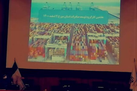 تدوین تقویم نمایشگاهی استان در سال آتی با 26 عنوان تخصصی و بین المللی
