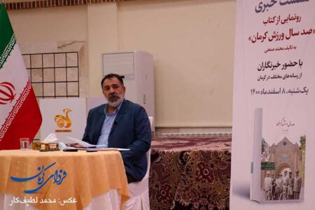 محمد صنعتی نگران فراموشی زحمات ورزشکاران کرمان بود