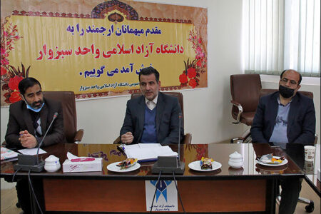 بررسی راهکارهای تقویت بنیه علمی و حل مشکلات دانشجویان شاهد و ایثارگر