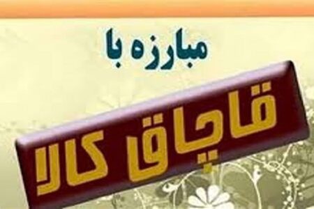 توقیف کامیون حامل ۱۷ تن جو قاچاق در رفسنجان