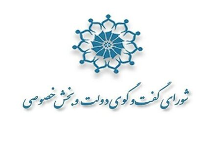 ساختمان موزه فرش کرمان در تملک دولت